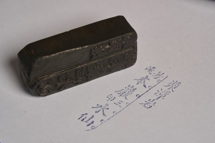 <span>These stamps were used to imprint each blend’s label onto tea packages and bear the names of Nanyang tea blends that Pek Sin Choon used to sell. </span>